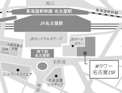 名古屋事業所地図